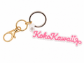 Koko Kawaii Logo Keychain